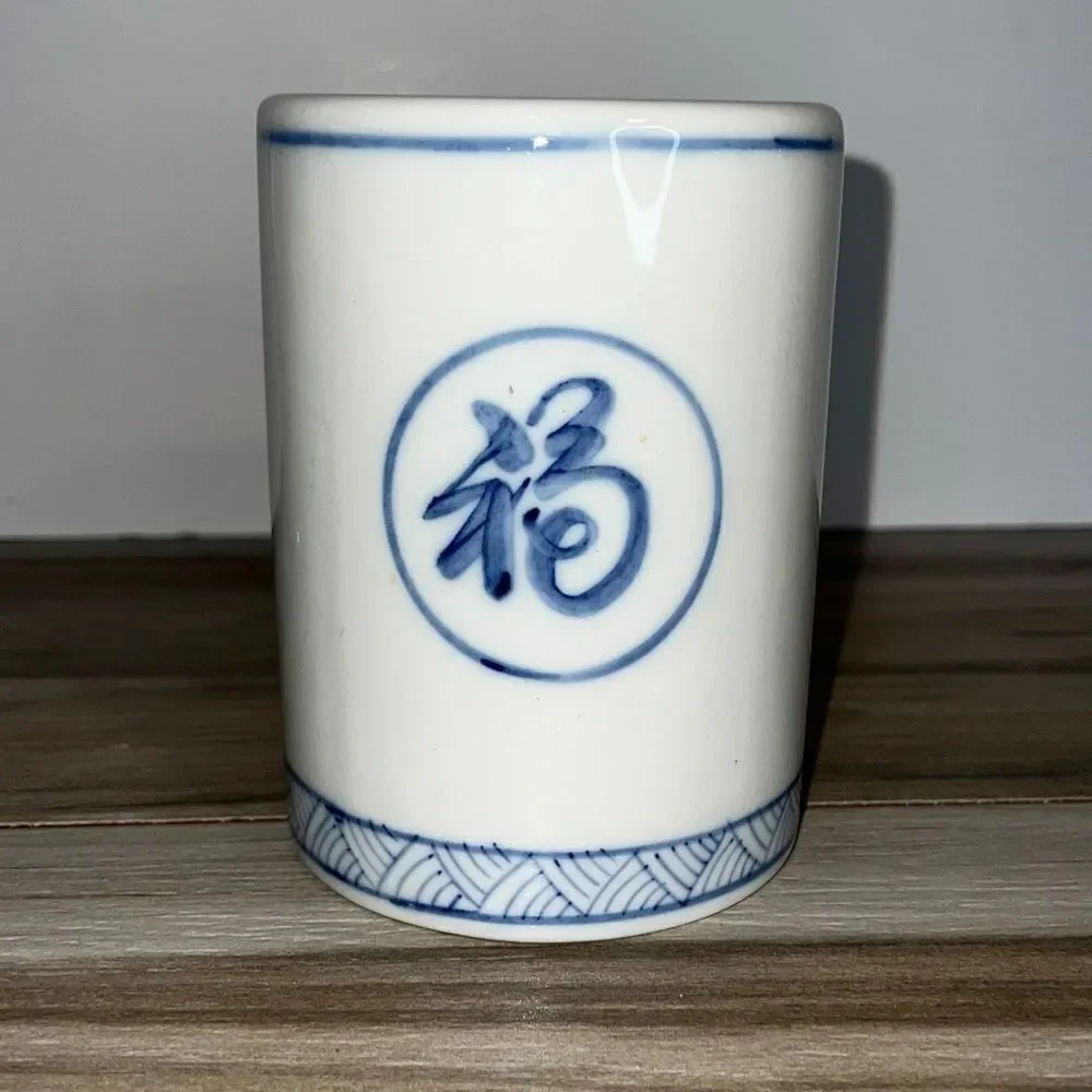 Williams Sonoma Grande Cuisine Blue Chinese Symbol Brush Pot 5”